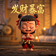 瑞银是什么